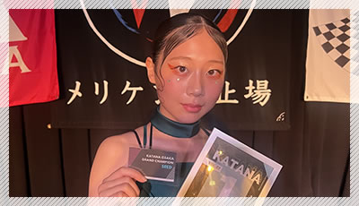 結愛
